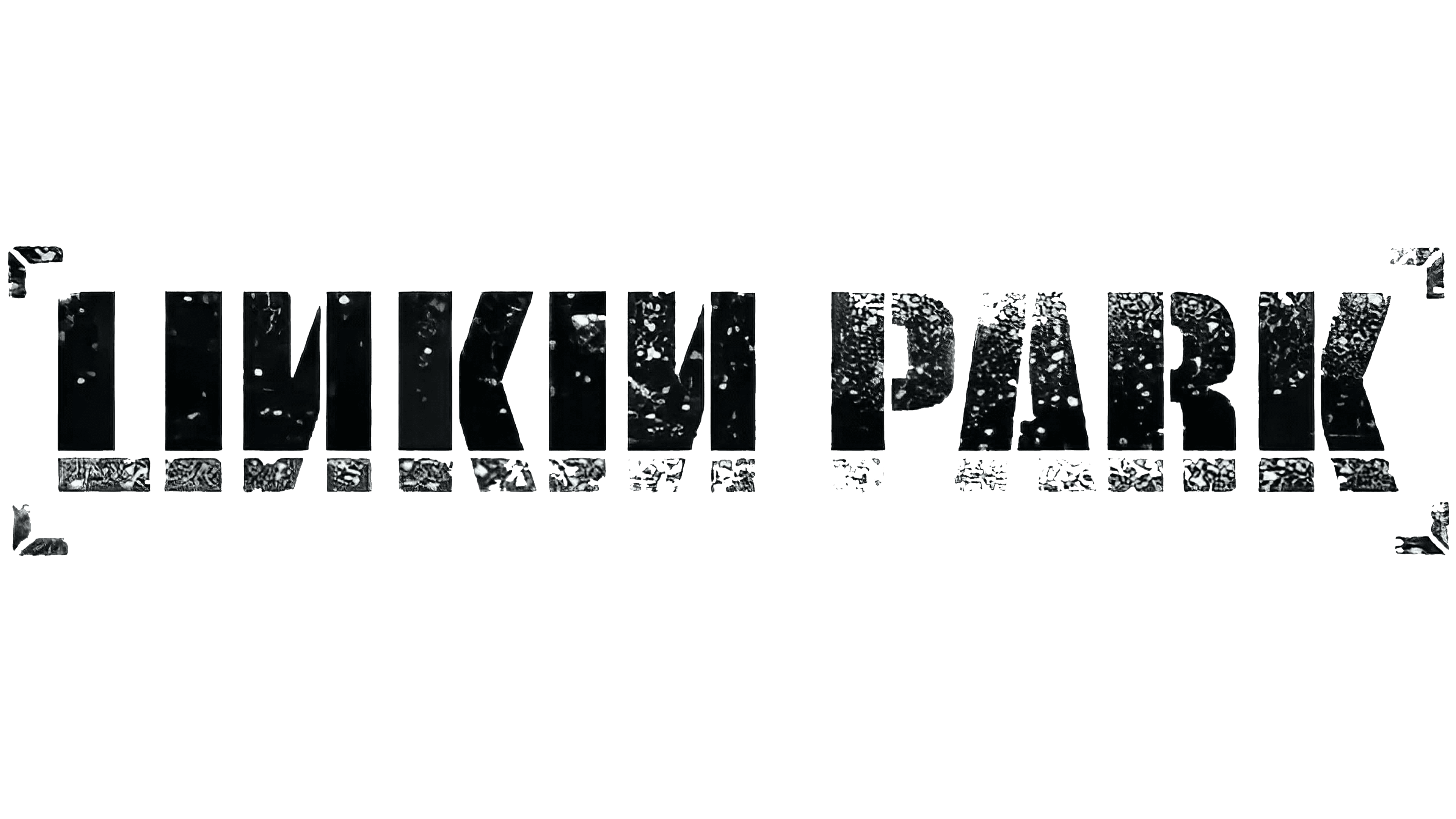 Linkin Park Logo PNG